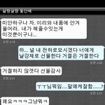 (사진有)해품달 돋는 랜덤채팅(스압주의,설렘주의,오글주의)