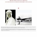 ☆★☆★지금도 찾고있는 세계 8대 <b>보물</b>★☆★☆