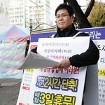 전라도의 흔한 <b>콧물</b>니즘 운동