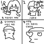 ☆★☆★☆드라마볼때 공통점☆★☆★☆