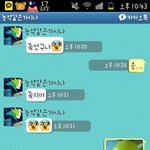 18금/사진有/ 순수한 중딩둘의 반란