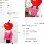 ★같은옷다른가격!!★