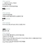 ★★★사진有)수정)구지수 네이트온 내용(사실이아니길 바람^^..)★★★