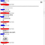 ★★★★★특별한친구와의대화★★★★★사진아이有