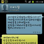 사진有)진짜한번만봐주세욬ㅋㅋㅋㅋㅋㅋ어이업음