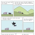 누구든지 작은하마를 건드리면