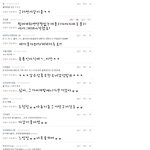 이거하는데10분은걸리는것같아요:;공룡이의댓글놀이!!