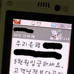 고객정보로 협박하는 어의<b>상실</b> 판매자