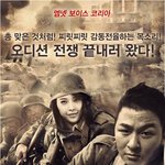 ★보이스코리아 <b>허공</b> 대박 ㅋㅋㅋ 백지영 코치 선택!!★