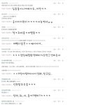 <b>오옹</b>!!댓놀이많아영!!공룡이의댓놀!!