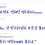 ★☆댓놀을할까아아<b>아영</b>??2☆★