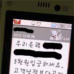 고객정보로 협박을 다 받아보네여 쥐마켓 하겠습니까 이거