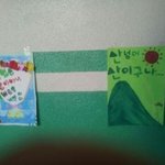 <b>초등학생</b>들의 졸업에 관한 인식