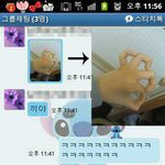 (카톡사진有느님찬양찬양) 15.2 흔녀셋의 손가락배틀ㅋㅋㅋㅋㅋㅋㅋㅋㅋㅋㅋㅋㅋ