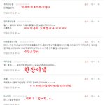 ★ 우리 심심한데 댓놀이나 할까 2