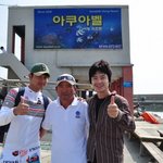 아쿠아벨 리조트(<b>포항</b> 북구 송라면 방석리)