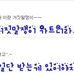 ★☆댓놀을할까아아<b>아영</b>??3☆★