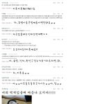 흐음...하지만!!티켓<b>배송</b>중이라기분째지는공룡이의댓글놀이!!