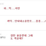 ○○ <b>삐약이</b>댓놀4(핰핰좋다좋아) ○○