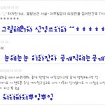 ★☆댓놀을할까아아<b>아영</b>??4☆★