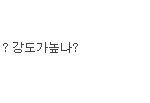 @@@삐약이댓놀(쌔<b>끄니</b>빠끄니)@@@