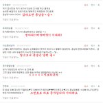 ★ 우리 심심한데 댓놀이나 할까 3