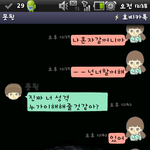 사진有) 남친이 절 <b>뒷전</b>여기는거 맞죠?