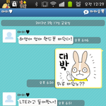 엄마와의....<b>카톡</b>ㅋㅋㅋㅋ