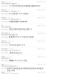 흐음..역시팬티는<b>호피</b>임!!공룡이의댓글놀이!!