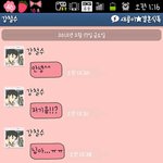 ☆★☆★우리가족의 ★(별)나고웃긴 이야기 ☆★☆★