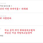 ★ 우리 심심한데 댓놀이나 할까 4