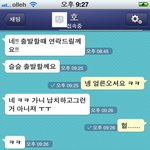 랜덤채팅 변태 제대로 <b>농락</b> 틱톡내용有!★★★★★★★★★★★★★★