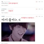 ★ 우리 심심한데 댓놀이나 할까 5