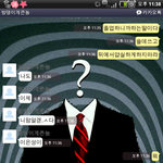 사진有*빡침주의*뒷통수친놈이 뒷통수맞은 이야기