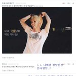 ########삐약이댓놀6(내가마이늦었져ㅠ.ㅠ..)