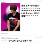 호야랑인슾의 <b>비루</b>한 댓글놀이2