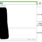 ★★개념베이비가 무개념베이비에게 몇마디 하겠음★★