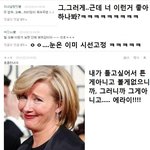 <b>호야</b>랑인슾의 부족한 댓글놀이5