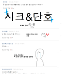 ♪ 댓글놀이 해볼까요요용33333 ♪