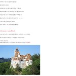 ★★★세계에서 가장 비싼집<b>top</b> 10★★★