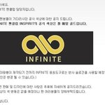 ★★★인피니트공식색★★★
