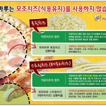 (사진有)★★★★★정말 억울합니다!!★★★★★