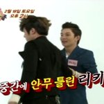 주간아이돌 틴탑예고 보니깐 ㅋㅋㅋㅋㅋㅋ