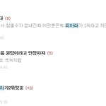 ★☆★모든 팬덤분들,,,,,,★☆★