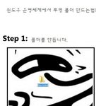 사진有)★★★★★★★★투명<b>폴더</b>만드는방법★★★★★★★★★★★★