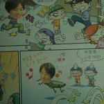 만화책에<b>유</b><b>느</b>님이나왔어요!!사진有