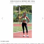 스포츠기사에 올라온 평범한 <b>사진</b>.<b>jpg</b>