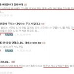 ☆★☆★☆캉이엔터톡에<b>오기</b>싫은이유★☆★☆★