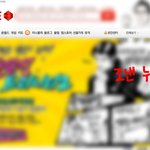 ☆★☆★네이트 공감글☆★☆★