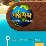 ★★★★★게임을 <b>키니</b>..(사진 有)★★★★★